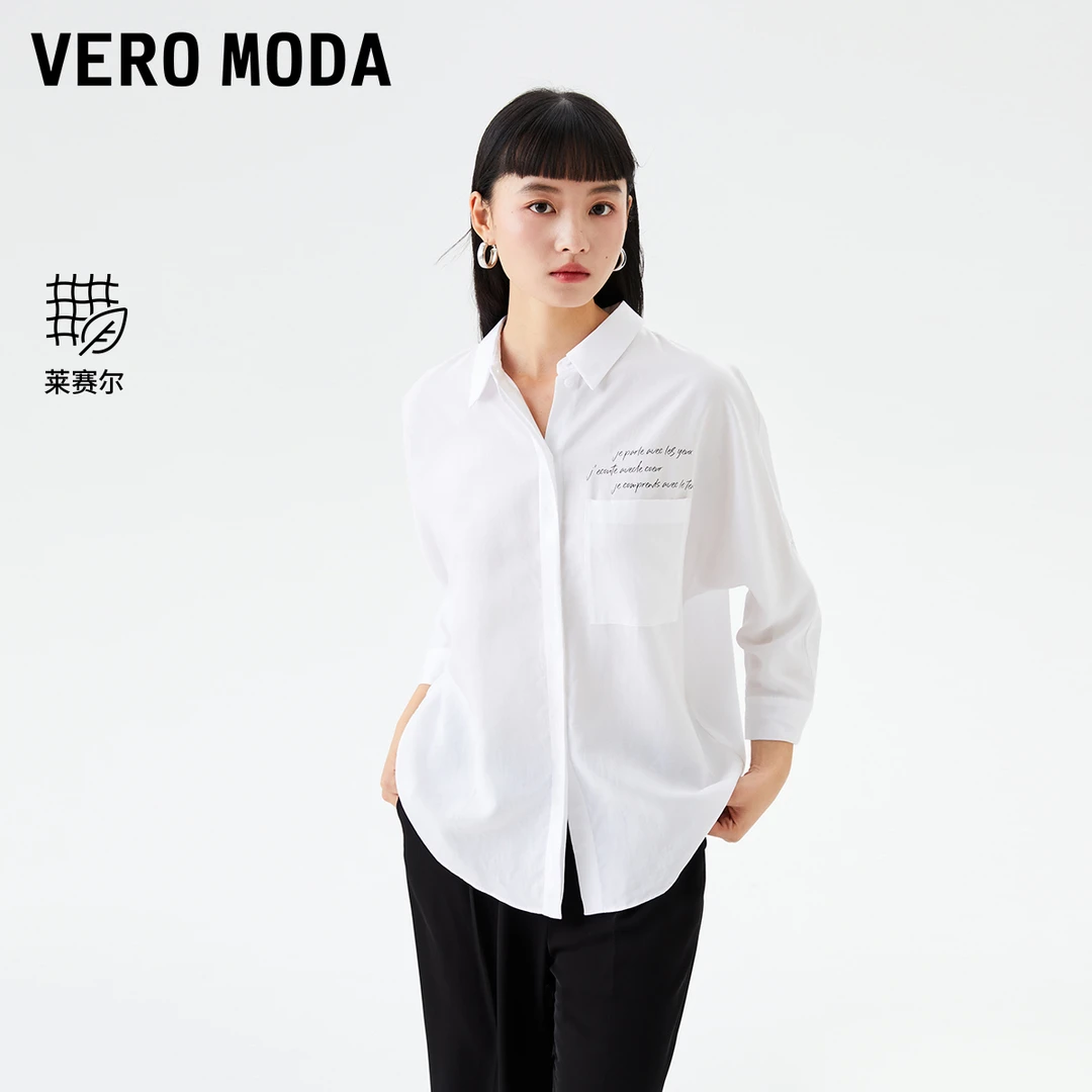 Vero Moda衬衫2025夏日穿搭莱赛尔宽松七分袖单排扣上衣325231013