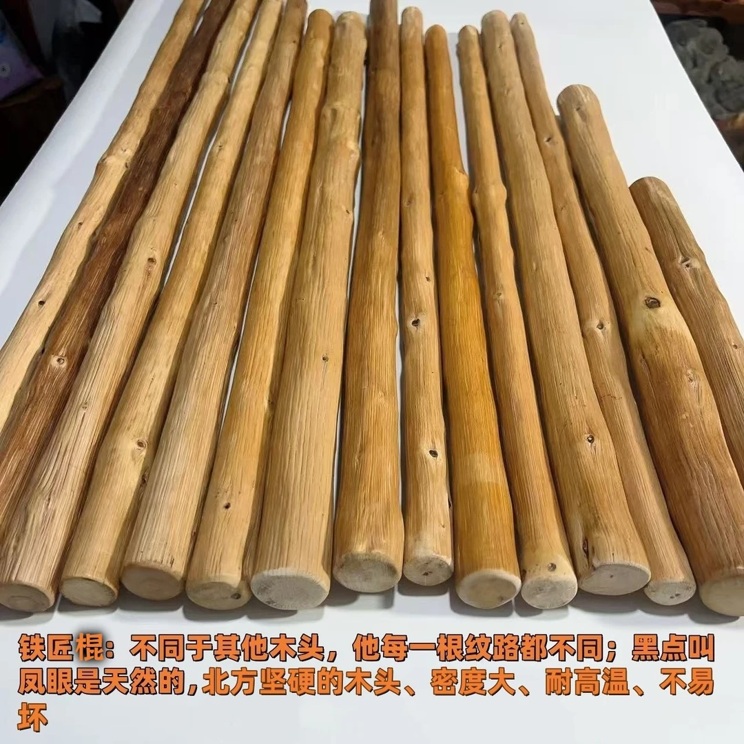 精品铁匠棍鞭杆健身训练武术棍短棍