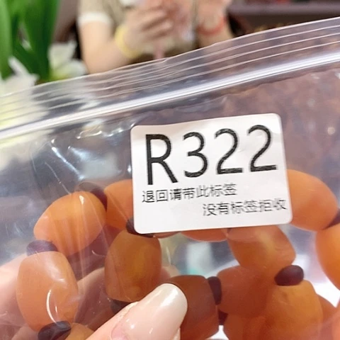 大叶紫檀（黑酸枝木类）322