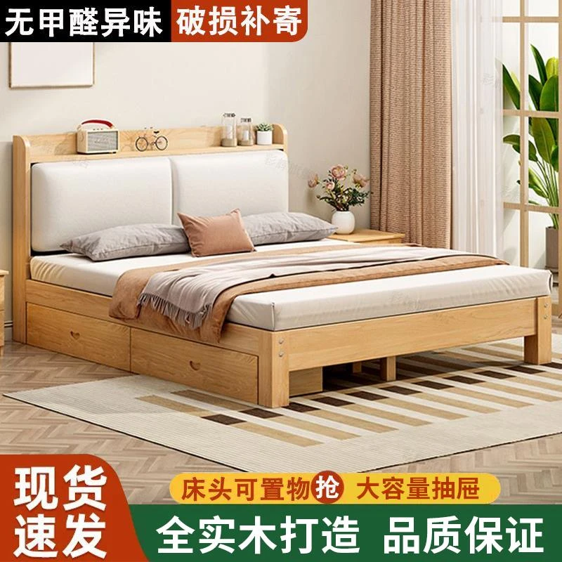 【商城热销】实木床现代简约全实木.米.米单人床家用双人床小户型