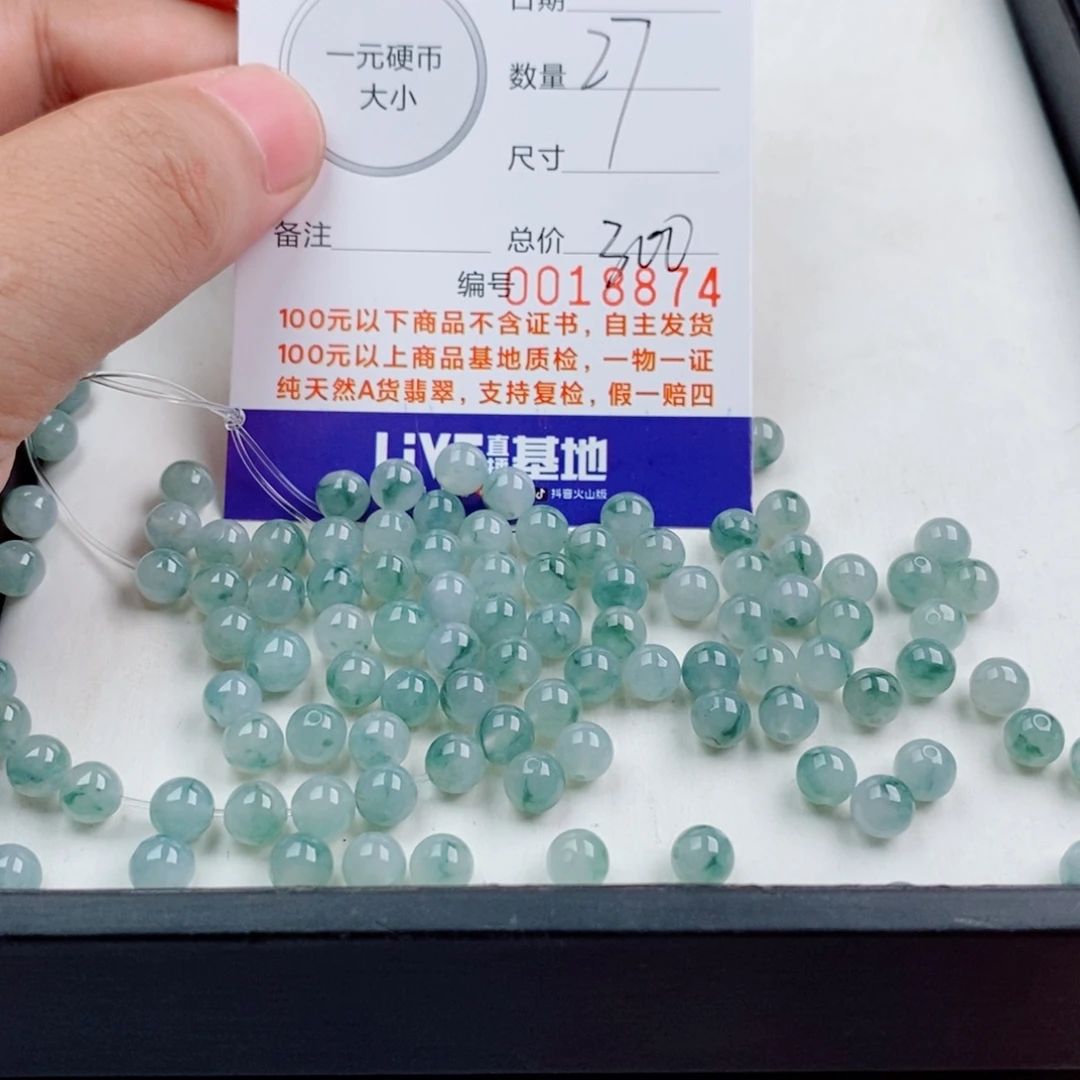 未镶嵌手链翡翠多样性发自选