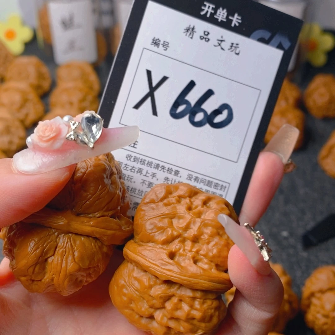 手串/手链核桃蛤蟆
