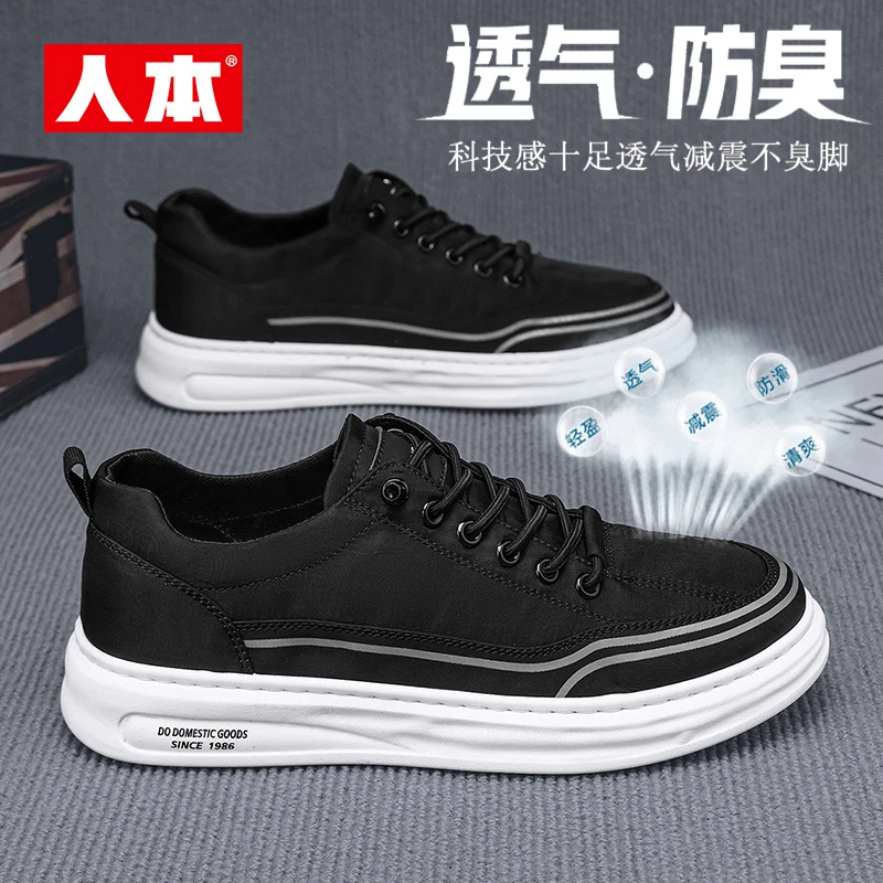 人本男鞋帆布鞋2025新款板鞋老北京布鞋轻便透气防臭一脚蹬休闲鞋