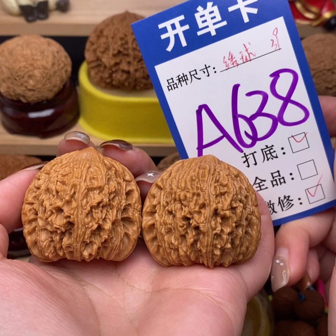 把件文玩核桃绣球39