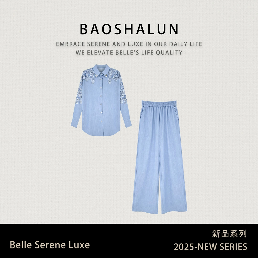 时尚气质重工手摇绣花牛仔衬衫+显瘦净色长裤352156+352157【Q】