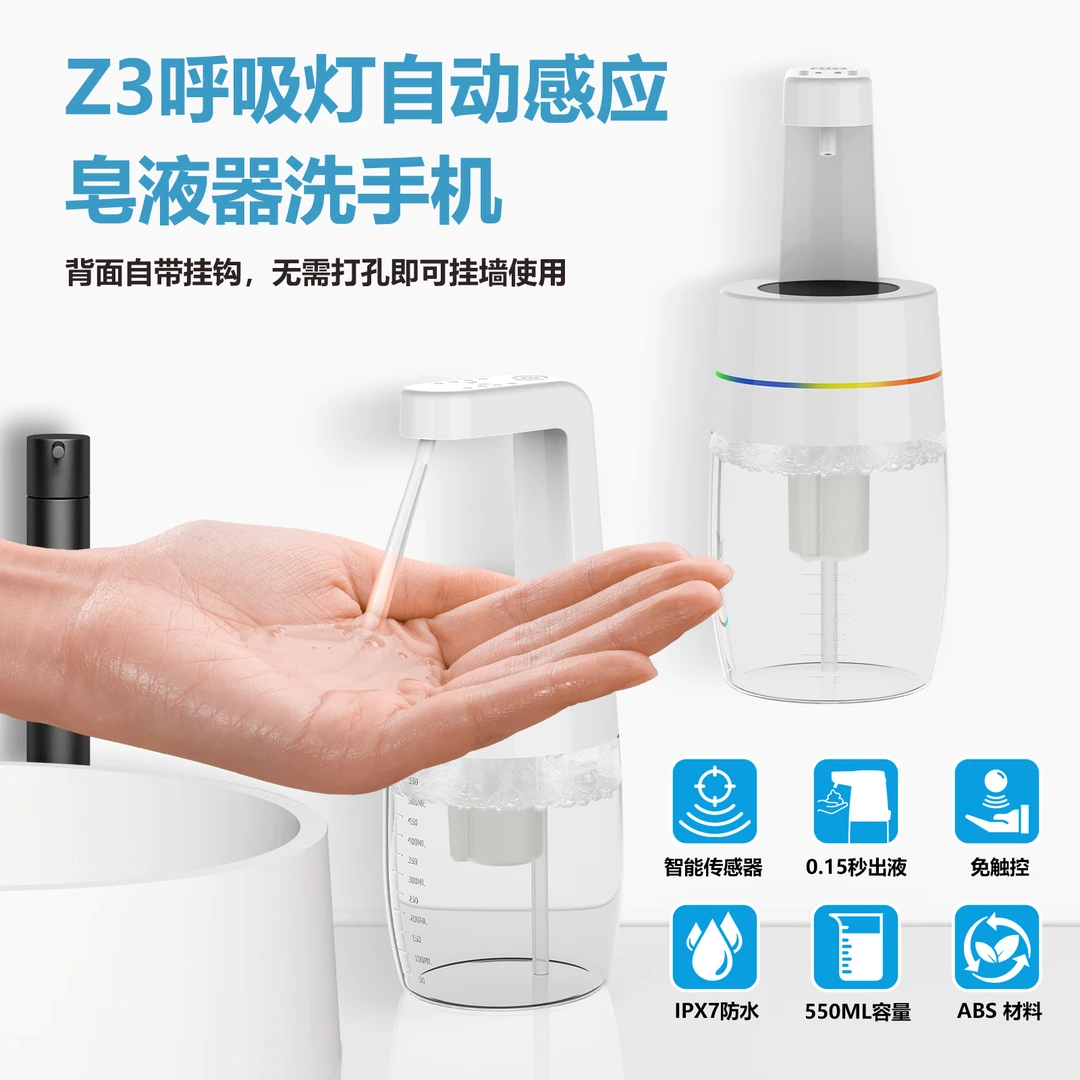 智能自动沐浴露洗发水感应泡沫洗手液机家用厨房洗洁精出液皂液器