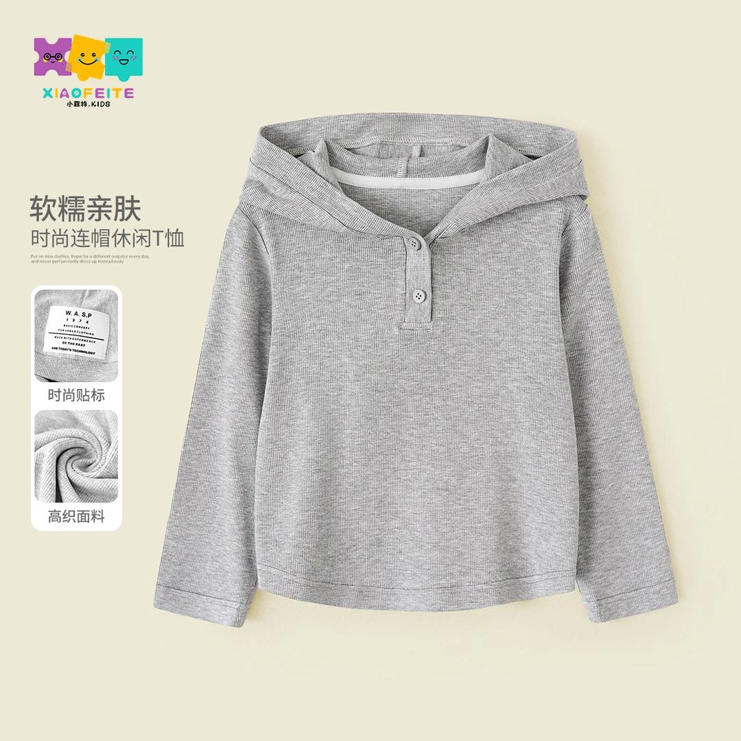 小菲特春季新款上衣女童装中大童儿童时尚百搭打底帽衫YNYC50274