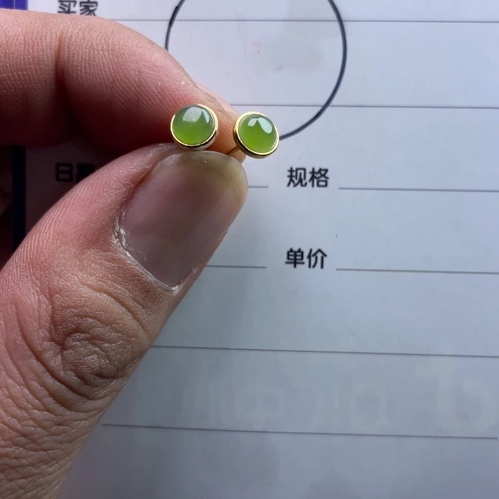 和田玉（碧玉）银S925镶嵌挂件耳钉