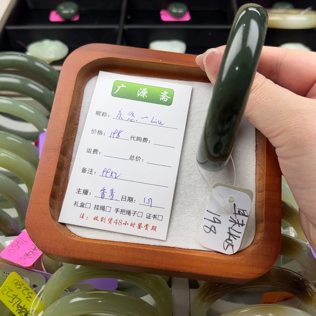 和田玉手镯未镶嵌?****u