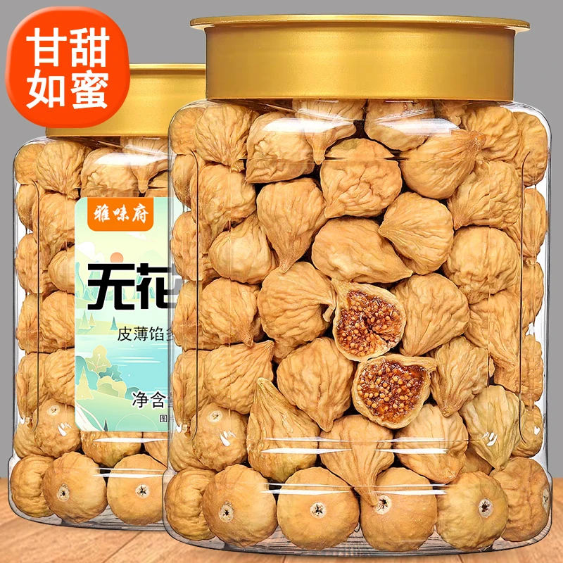 【净重500g】新货无花果干特产级非新疆果干孕妇零食煲汤泡水无蔗糖