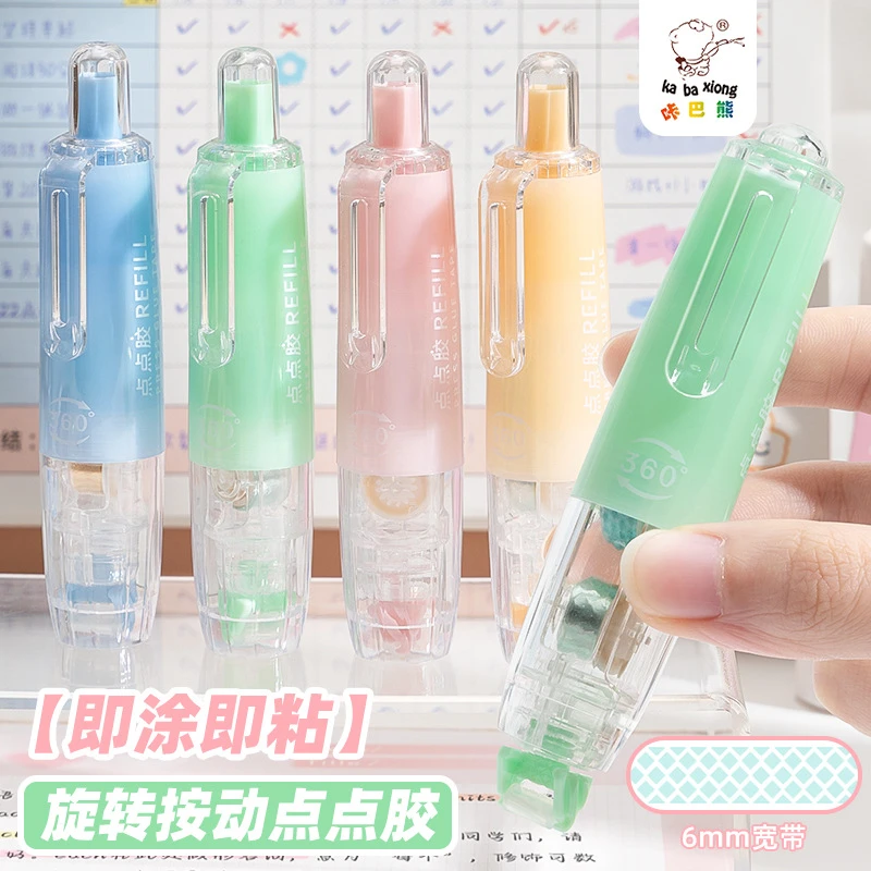 咔巴熊长立按动点点胶修正带式强力点状双面胶手工高粘度学生