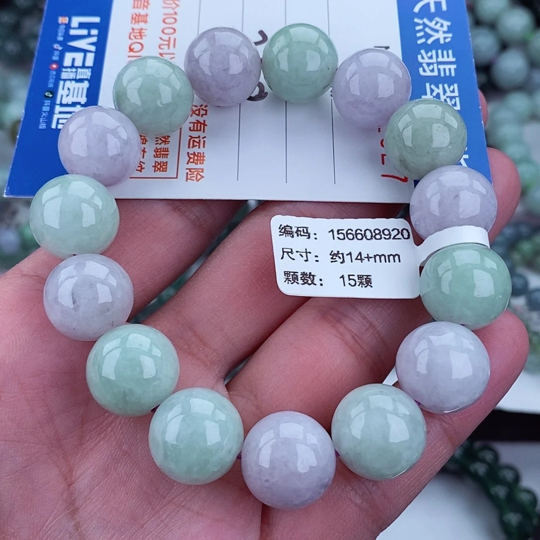 翡翠毛衣链未镶嵌