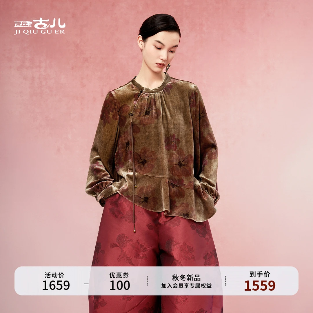 吉丘古儿绯韵真丝丝绒国风上衣大气华贵复古印花衣服女G253Y031
