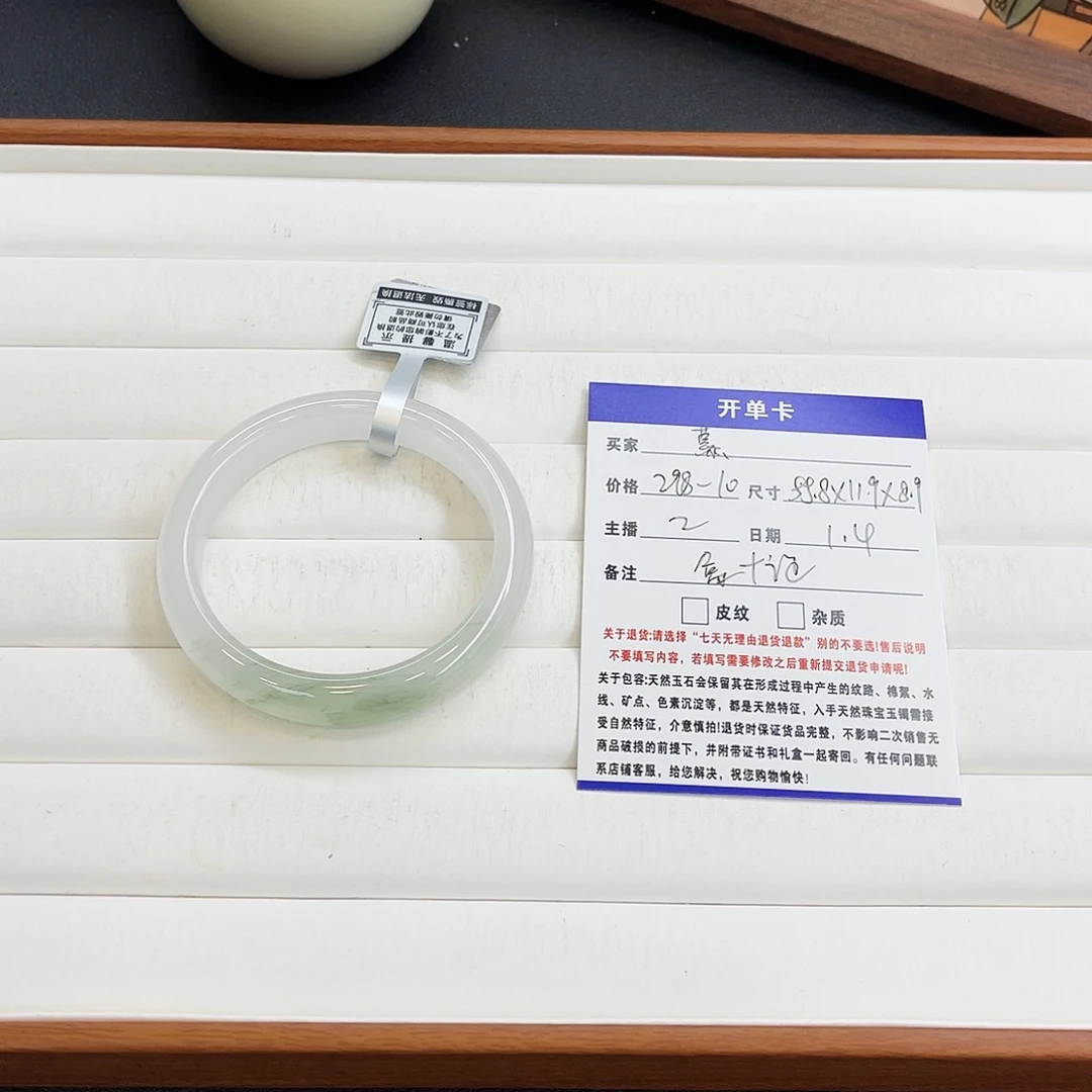 慕***石英质玉（金丝玉）未镶嵌手镯