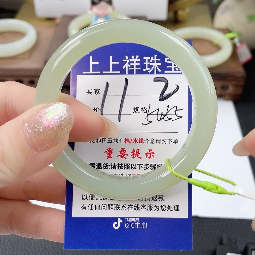 和田玉未镶嵌手镯