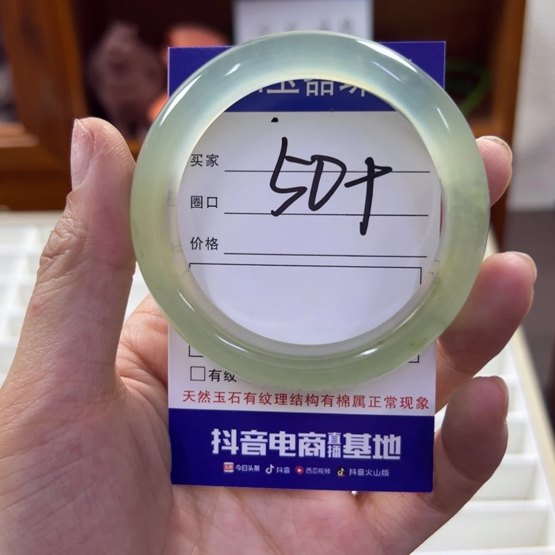 蛇纹石玉未镶嵌手镯118