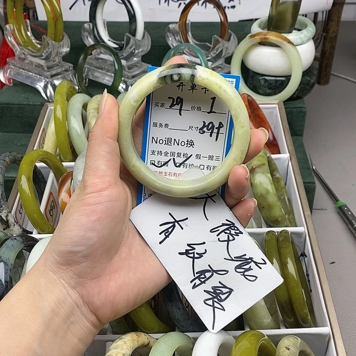 蛇纹石玉未镶嵌手镯
