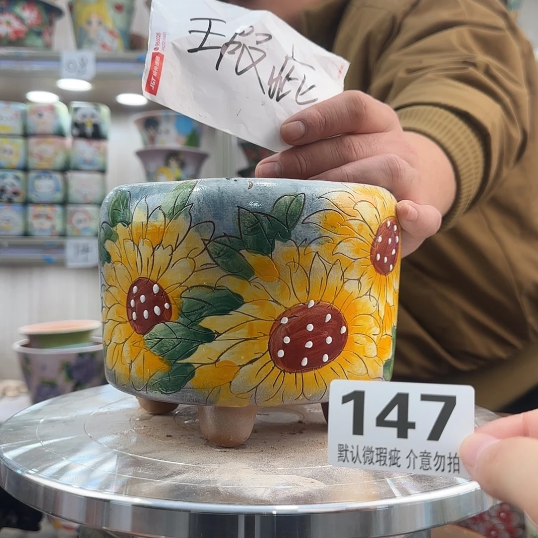 其他陶瑕疵瑕疵147