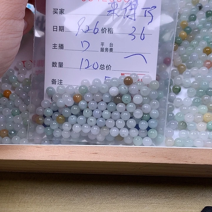 来***巧翡翠未镶嵌手链翡翠