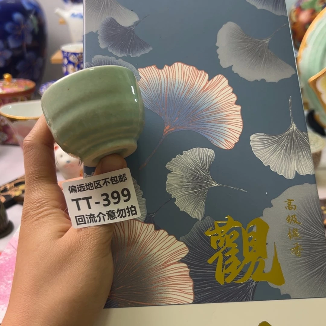 瓷片曜*399中古回流默认微瑕