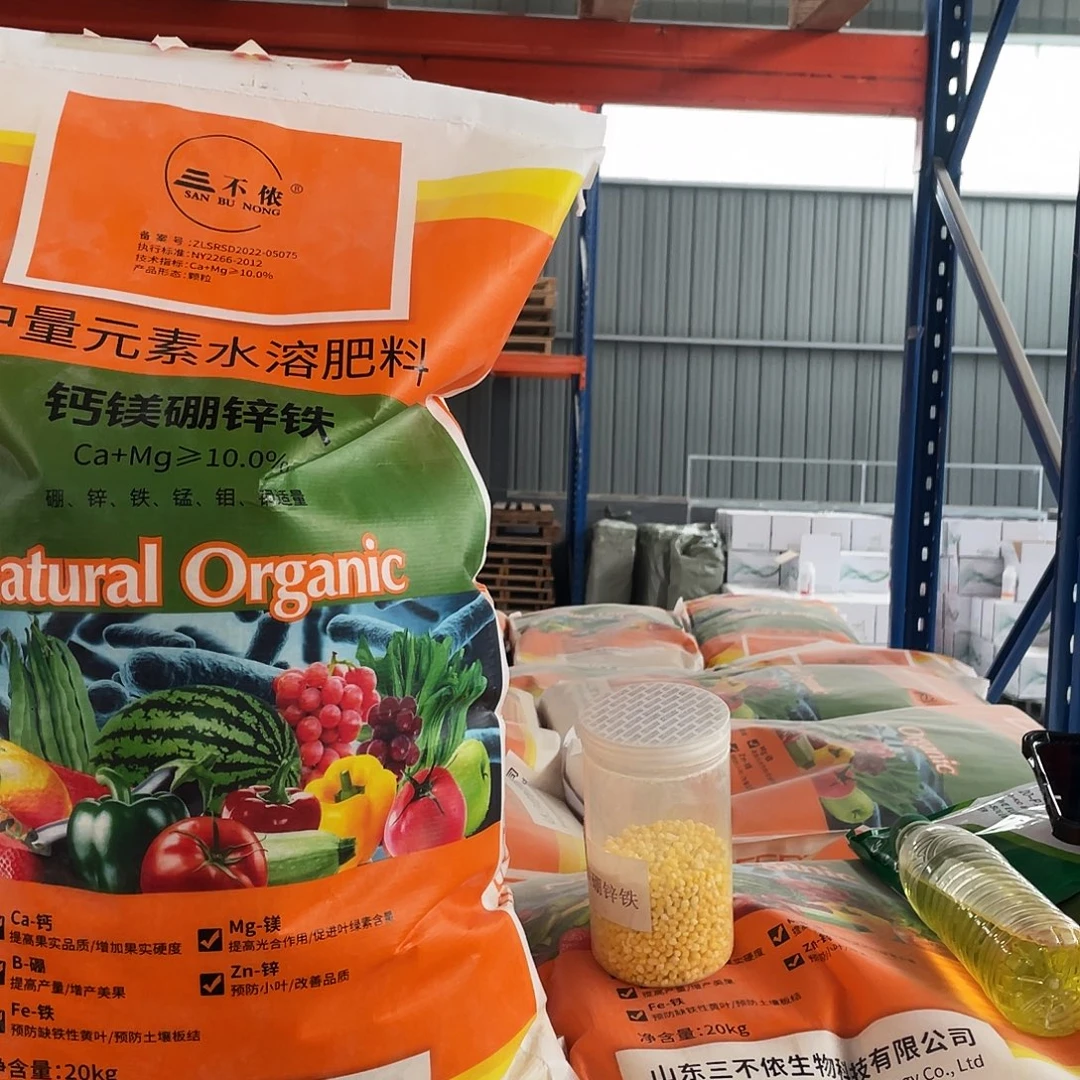 钙镁硼锌铁2包80斤