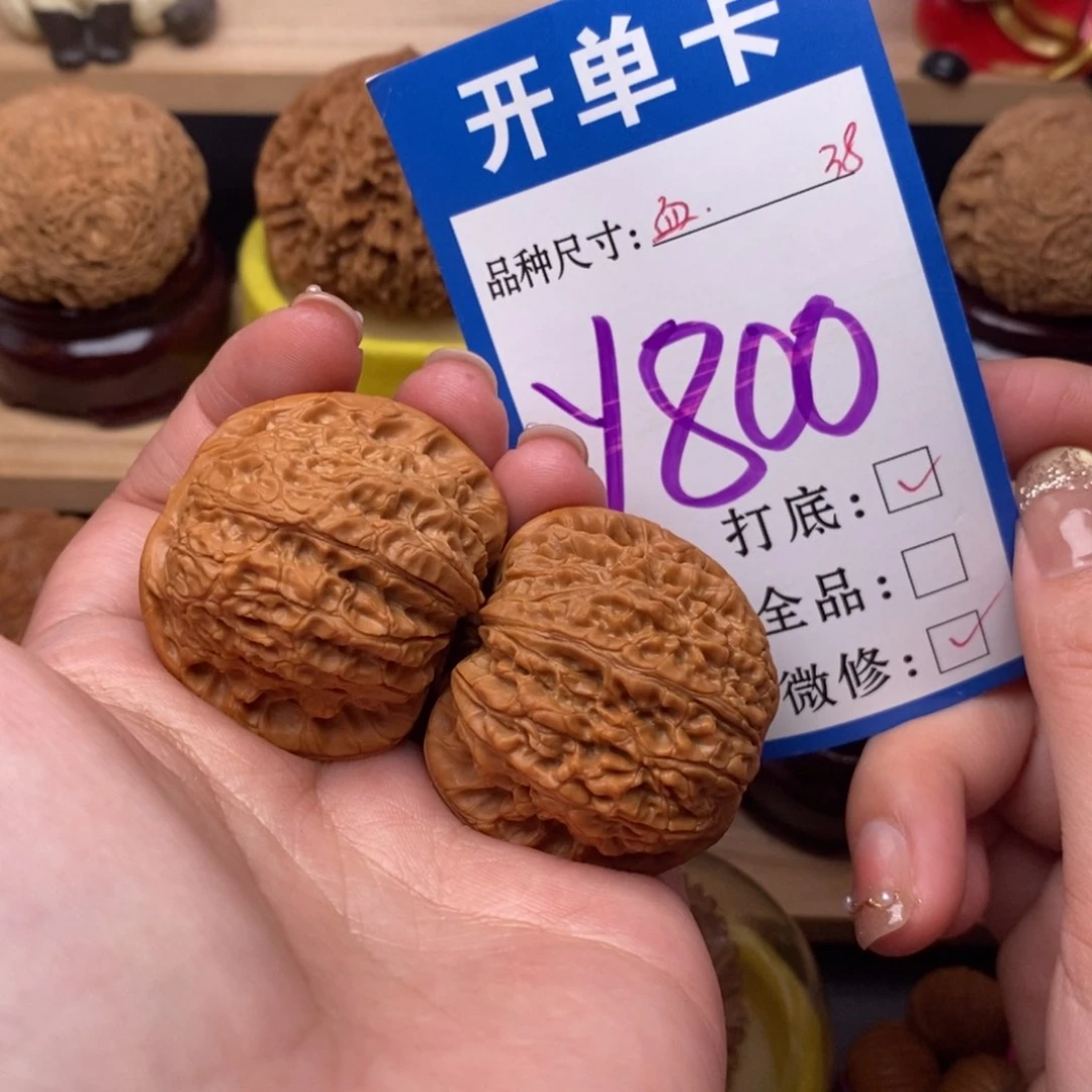 把件文玩核桃血麒麟38