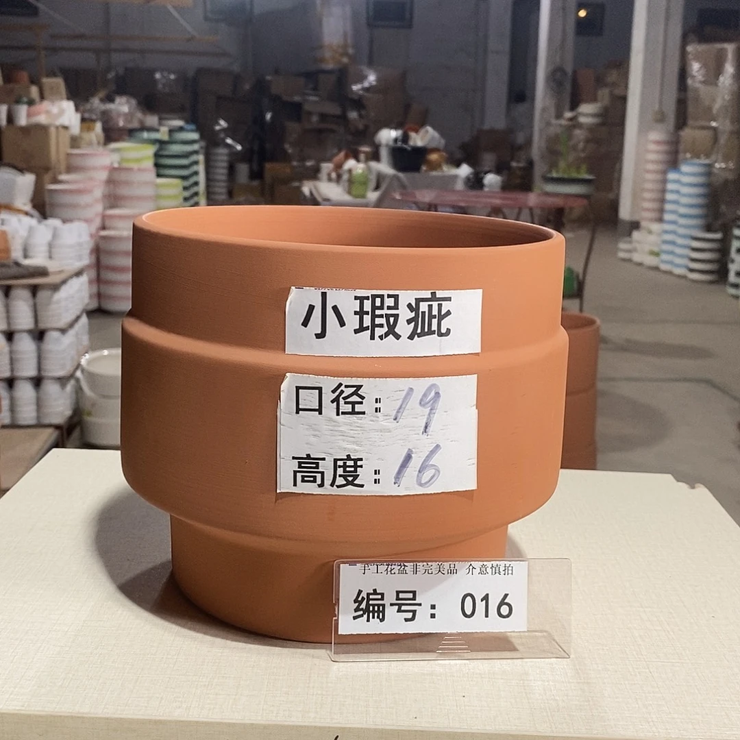 微瑕花盆-016-口19×16-1个