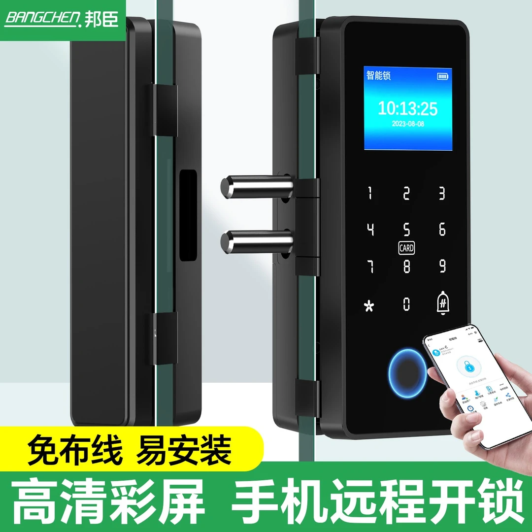 玻璃门指纹锁密码锁双开玻璃门智能锁免开孔商铺有框公司电子门锁