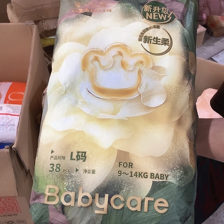 密码款牛津纺直播下单，默认微瑕