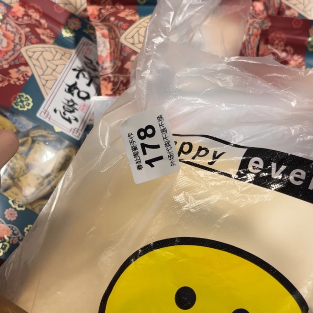 ****.摆件178陶瓷陶瓷陶瓷