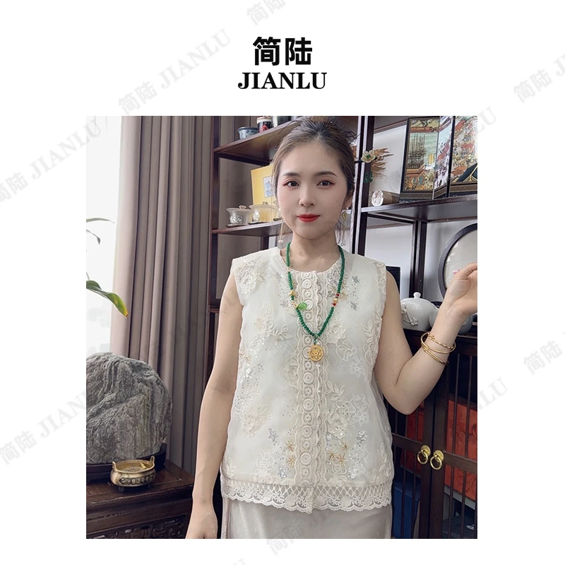 【素雪】新中式国风刺绣蕾丝边马甲马甲新款高端坎肩上衣-9081