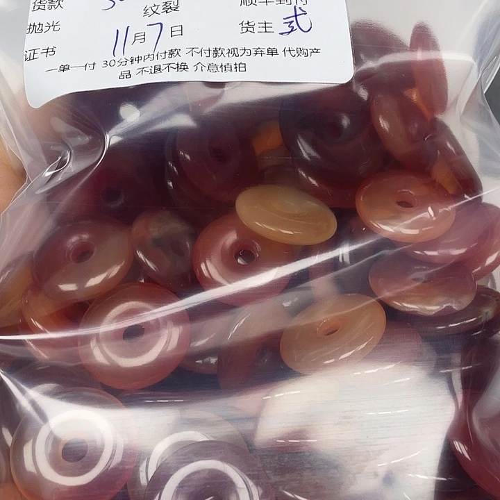 佛****玛瑙/玉髓未镶嵌颈饰玛瑙