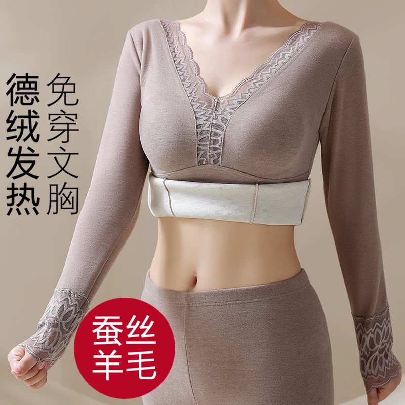 德绒保暖内衣女加绒加厚带胸垫一体秋衣秋裤女士套装冬季打底衣女
