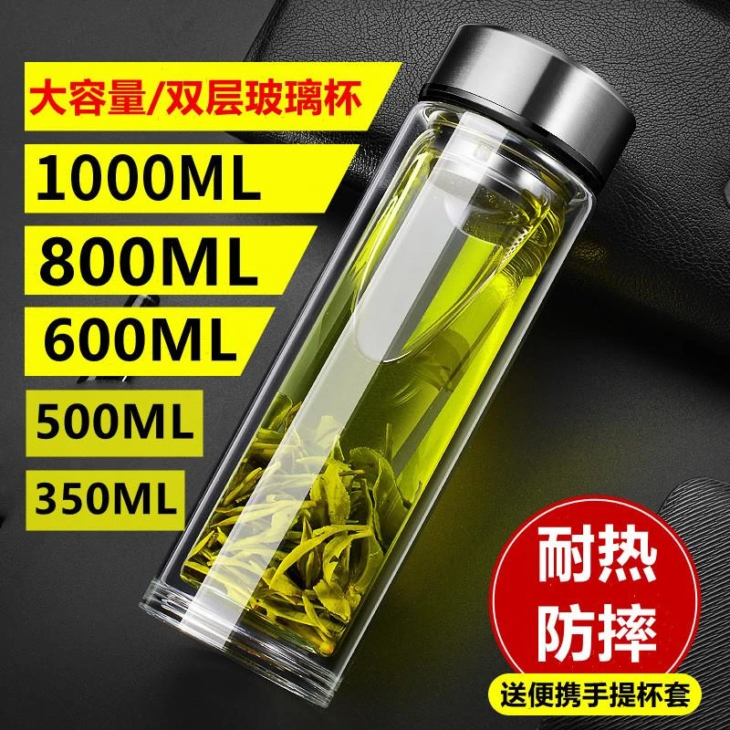 高品质摔不烂的钢化玻璃杯防摔防爆耐高温高硼硅水杯大容量茶水分