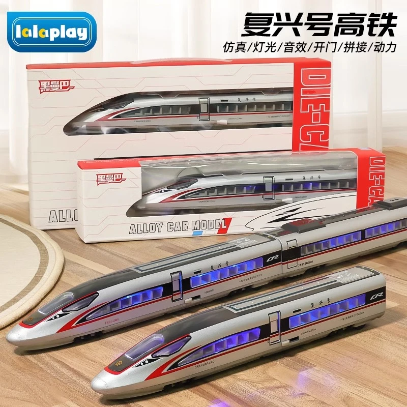高铁模型火车地铁列车连接动车儿童合金仿真电动车头男孩宝宝玩具
