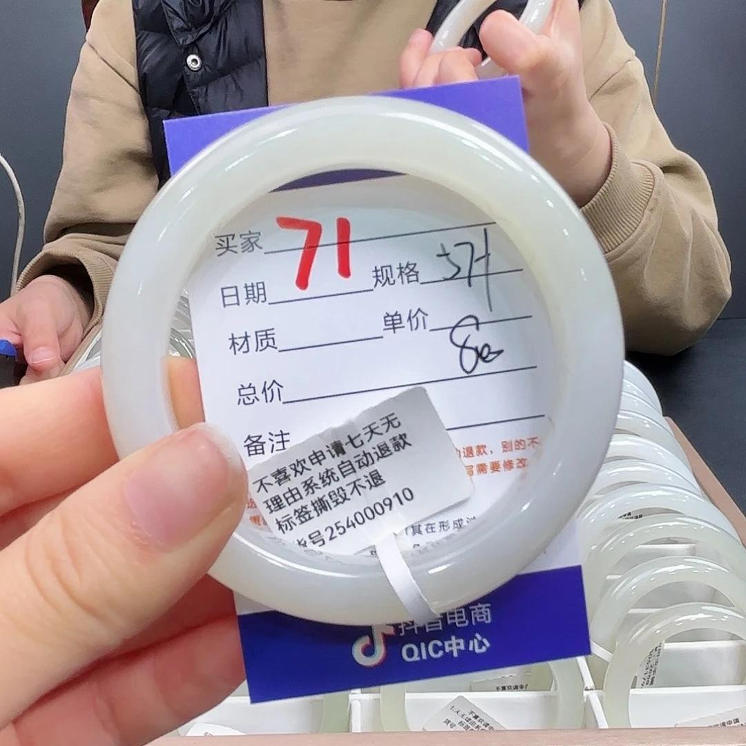 未镶嵌手镯和田玉