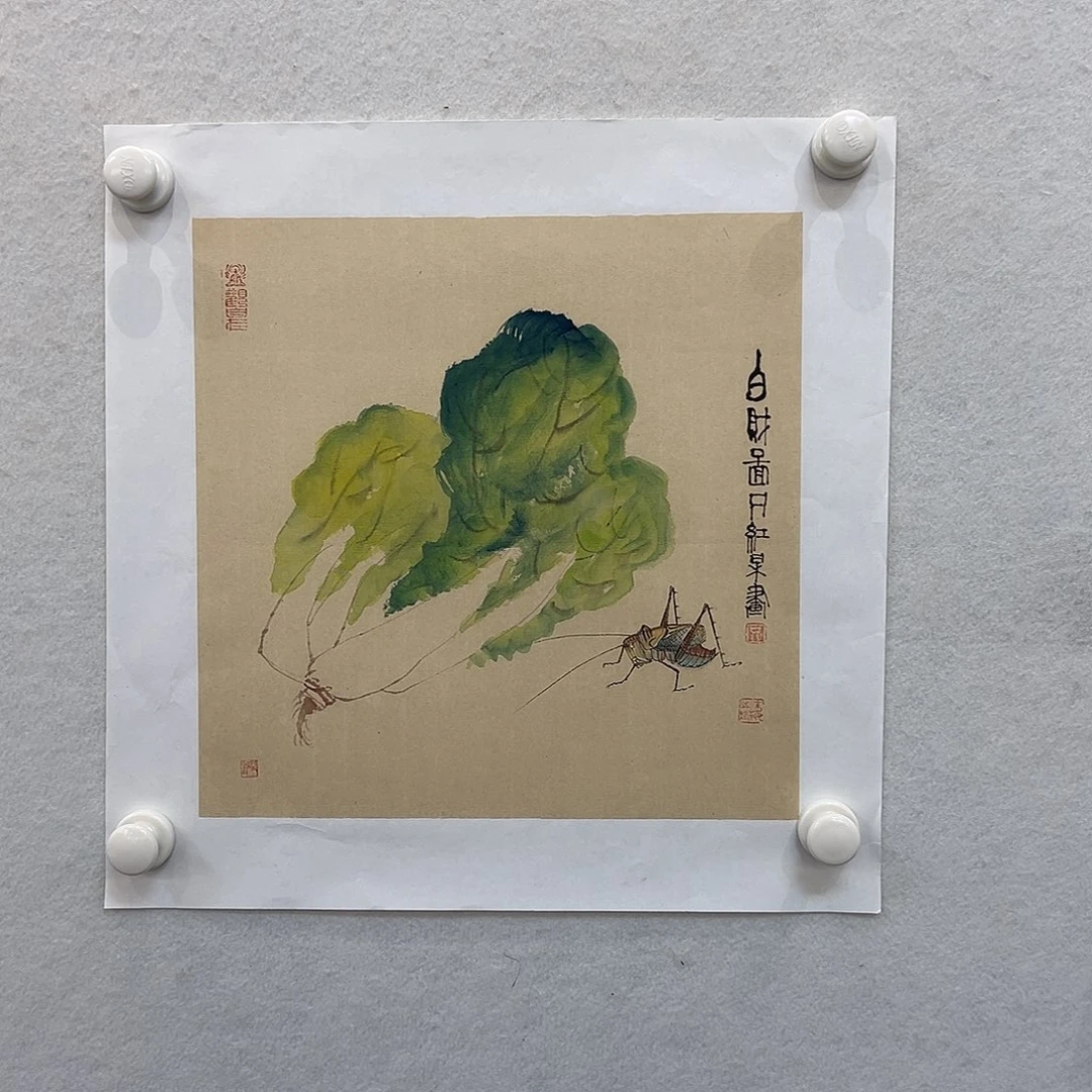 书法只红梅11111111111111