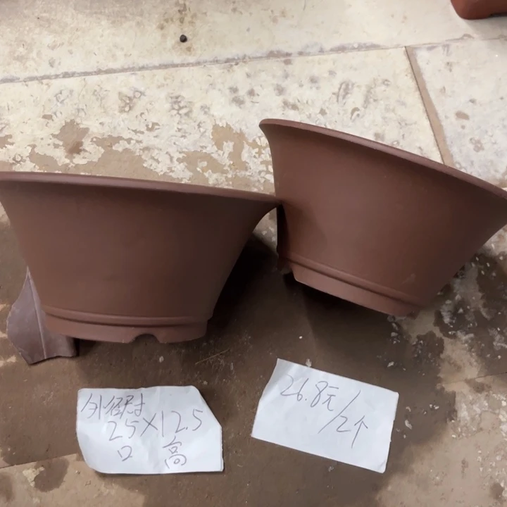 紫砂花盆破损包赔
