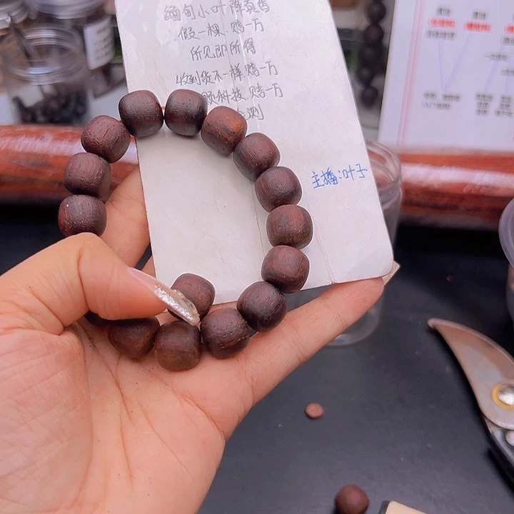 藤类降真香缅甸东枝料红油1314老型88