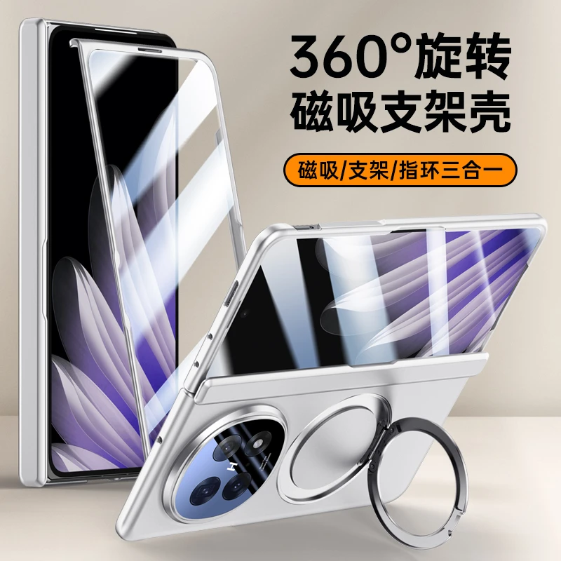 适用OPPOfindN5手机壳折叠屏保护套中轴铰链超薄全包防摔壳膜一体