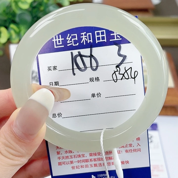 【闪购商品】和田玉手镯未镶嵌