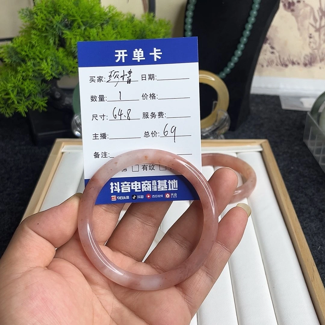未镶嵌手镯石英质玉