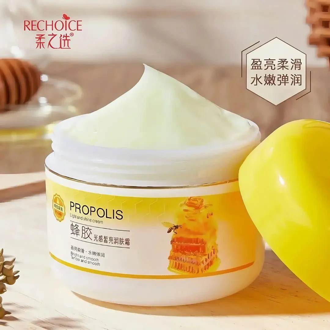 柔之选蜂胶光感皙亮润肤霜补水保湿滋润抗皱不油腻大容量100g