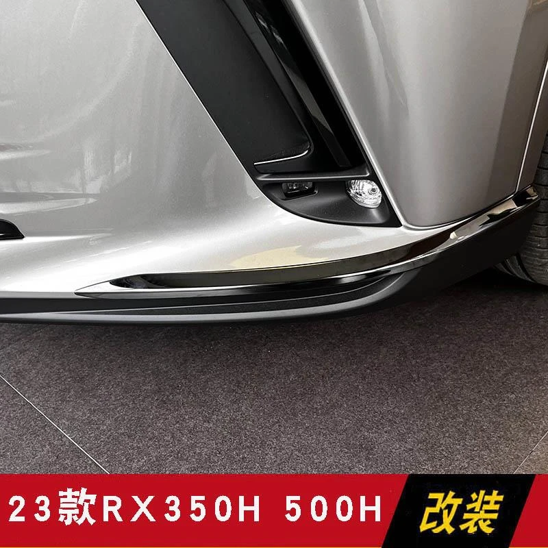 适用23-25款雷克萨斯RX300 RX350h前杠防撞条450h+后杠防刮条改装