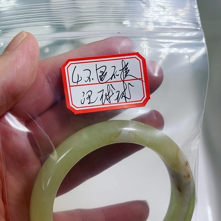 汪***球蛇纹石玉合金手镯
