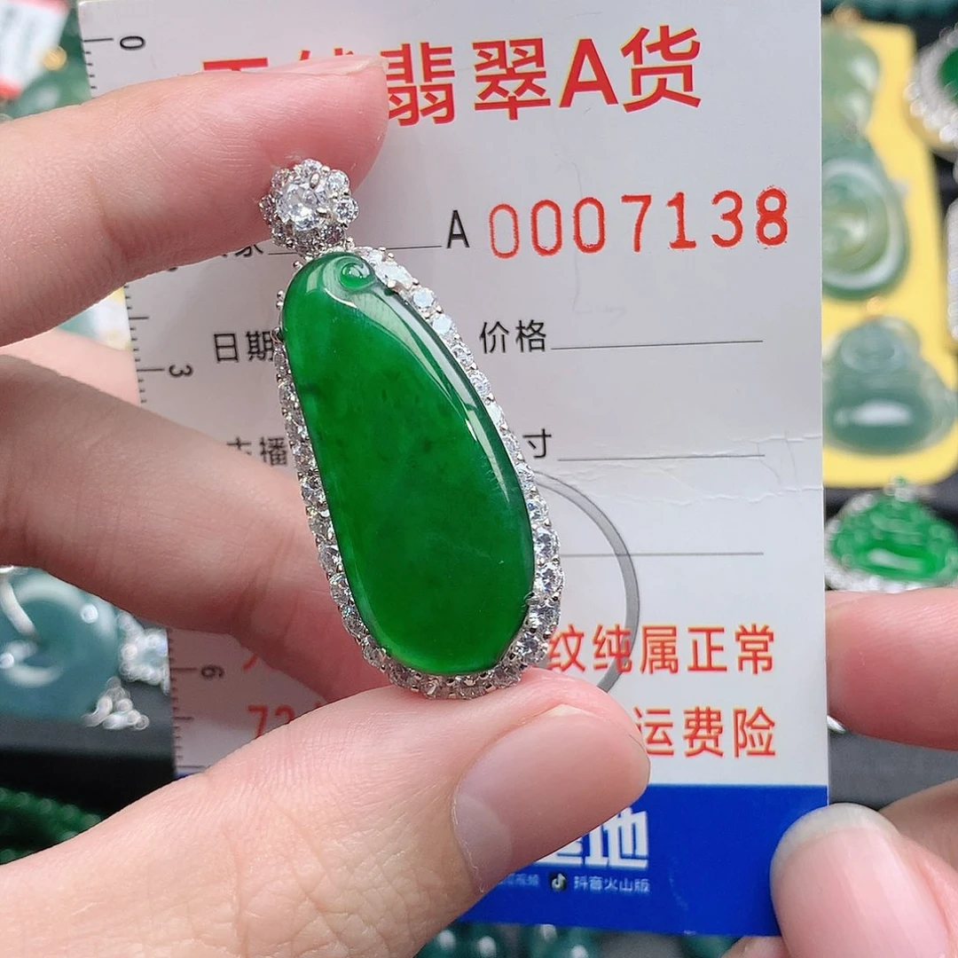 翡翠吊坠(不含链)银S925镶嵌禾*苗