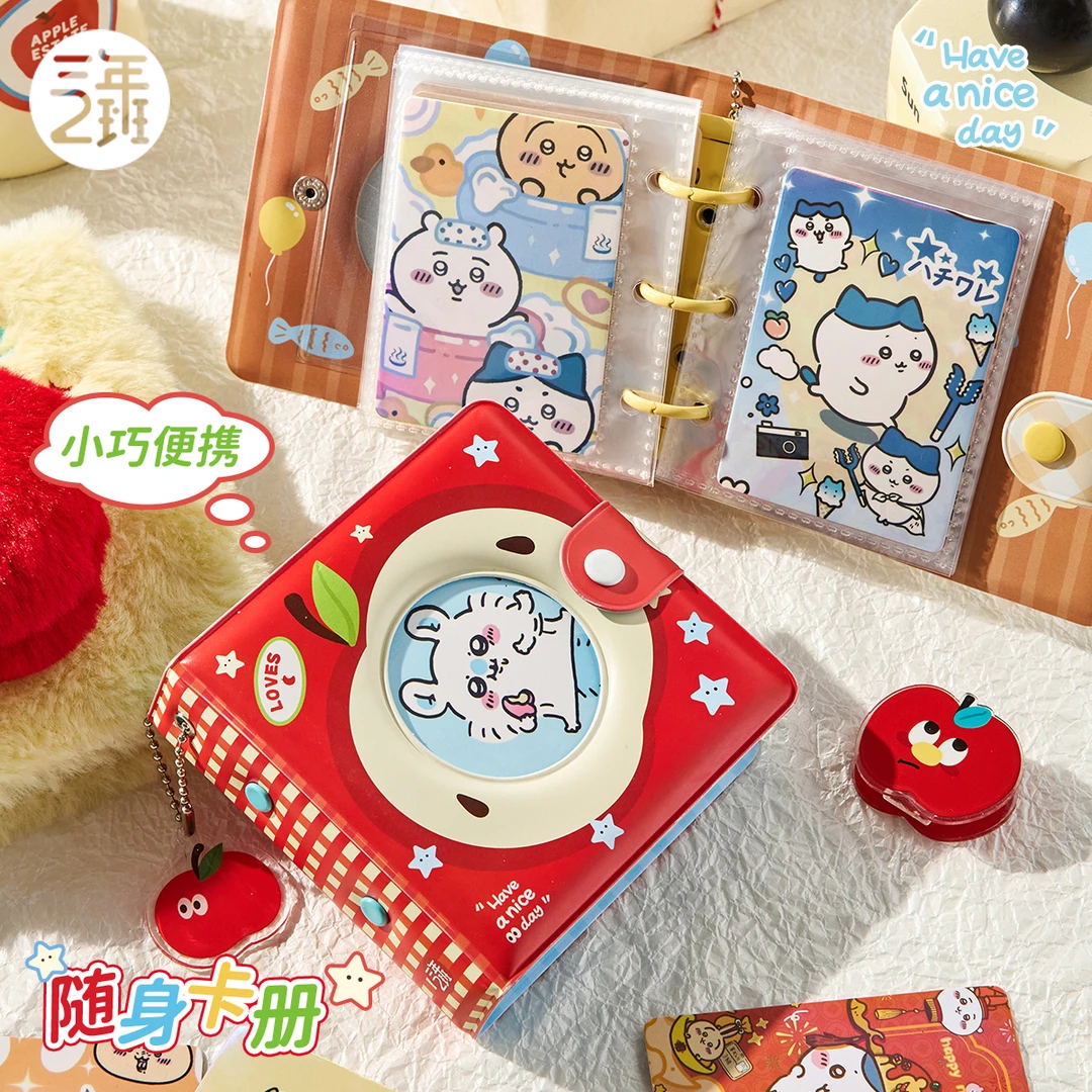 三年二班水果卡册一宫格活页迷你便携收纳册小卡吧唧皮面收藏册