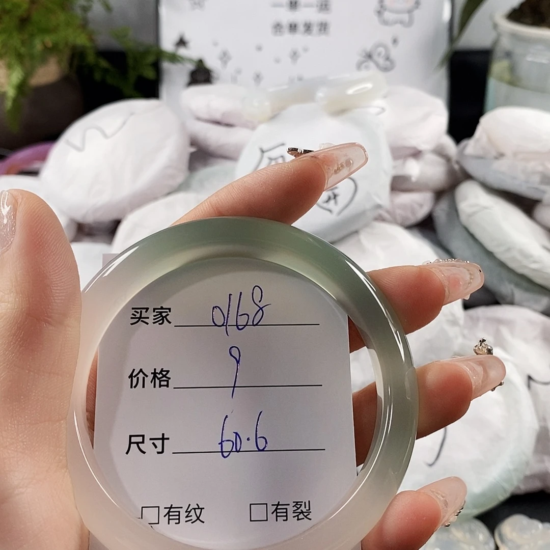 玛瑙/玉髓手镯未镶嵌