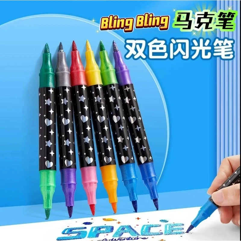 【双头闪光马克笔】珠光闪粉记号笔儿童学生彩绘手账彩色啫喱流沙