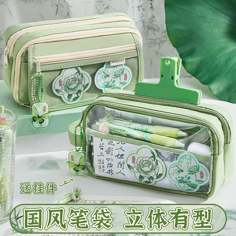 国风笔袋高颜值大容量女生2025新款文具盒女孩透明铅笔盒左芳优选